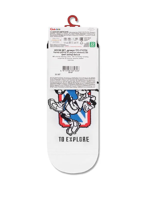 Носки CONTE KIDS, white - фото 2