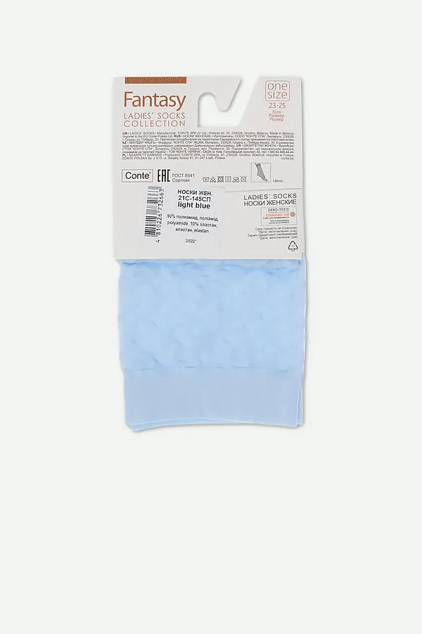 CONTE FANTASY Носки в крупные ромбы CONTE ELEGANT, light grey - фото 2