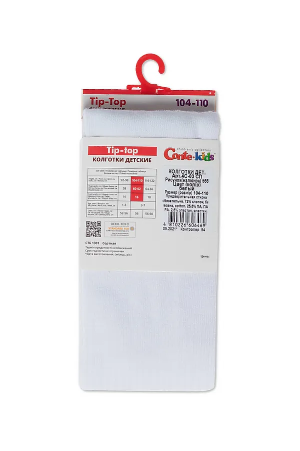 CONTE-KIDS TIP-TOP Колготки детские CONTE KIDS, white - фото 2
