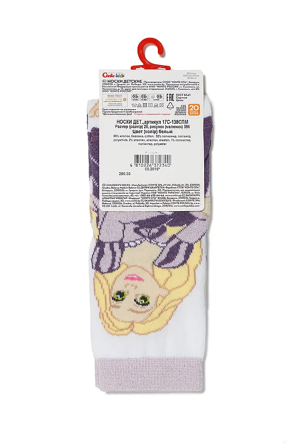 Conte-kids ©Disney "Принцессы" CONTE KIDS, white - фото 2