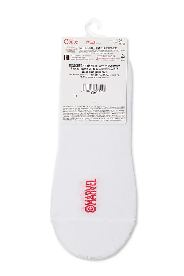 CONTE ELEGANT MARVEL Хлопковые подследники с героями CONTE ELEGANT, white - фото 2