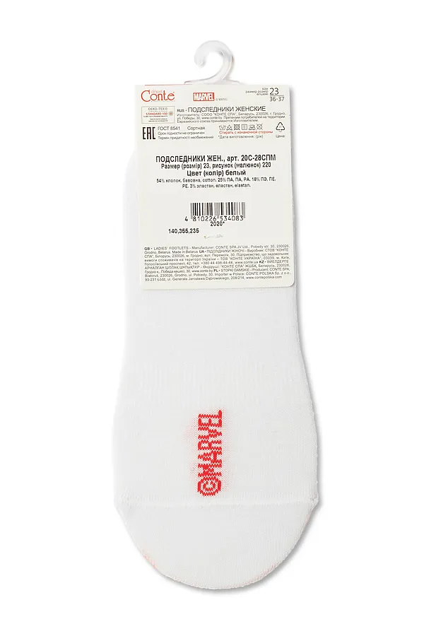 CONTE ELEGANT MARVEL Хлопковые подследники с героями CONTE ELEGANT, white - фото 2