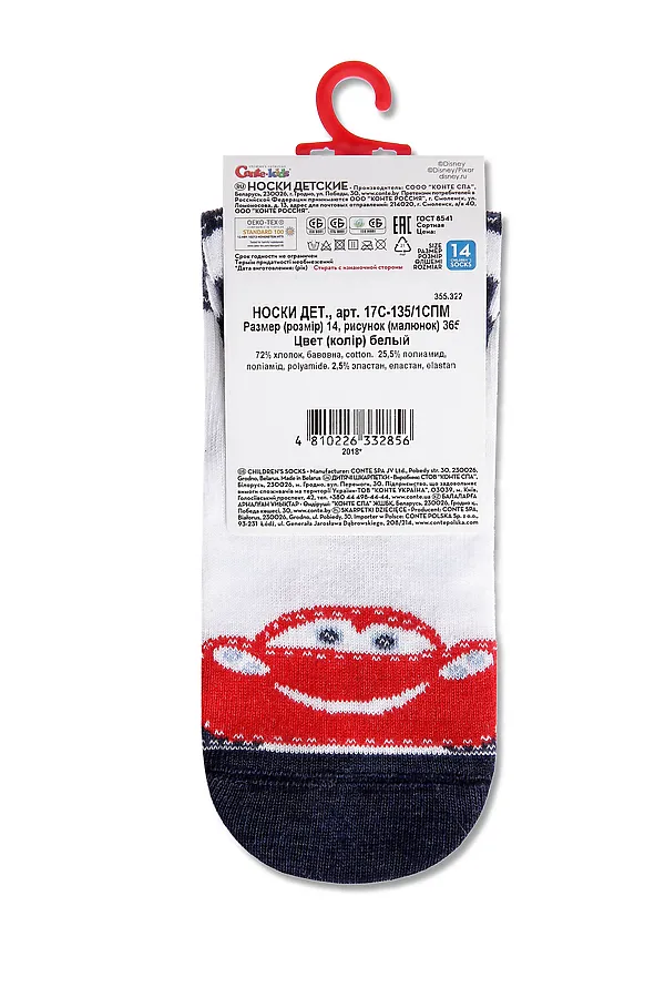 Носки CONTE KIDS, white - фото 2
