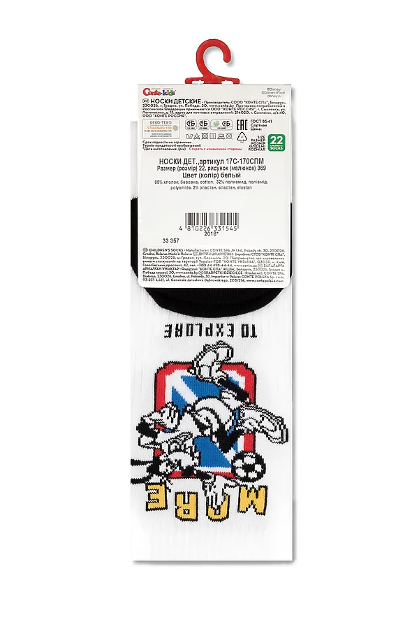 Носки CONTE KIDS, white - фото 2