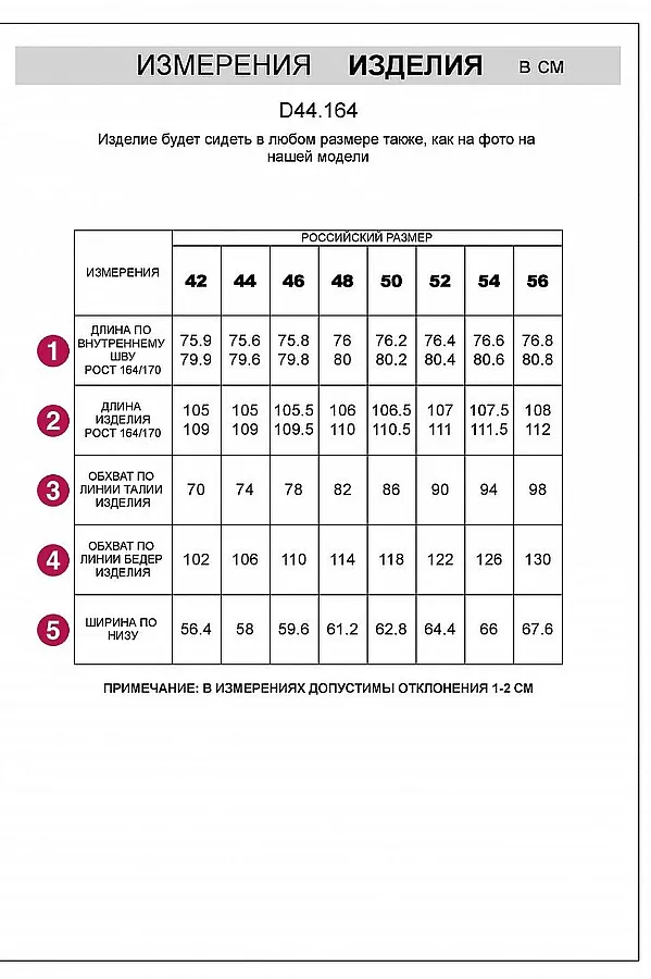 Брюки с лампасами и разрезами из эластичного футера двухнитки без начеса VILATTE, св.серый меланж - фото 2