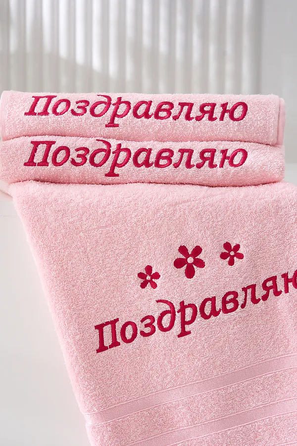 Полотенце 14418/16 "Поздравляю цветы" махровое плотность 350гр НАТАЛИ, светло-розовый - фото 2