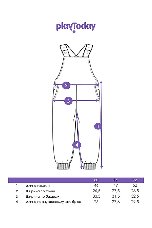 Полукомбинезон детский трикотажный для девочек PLAYTODAY, бежевый - фото 2