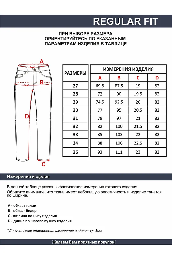 Джинсы F5, стирка средняя - фото 2