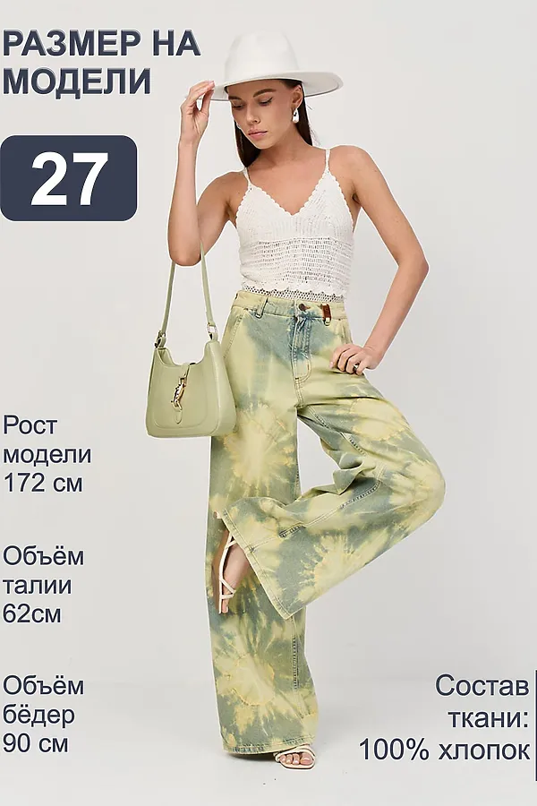 Джинсы F5, стирка средняя - фото 2