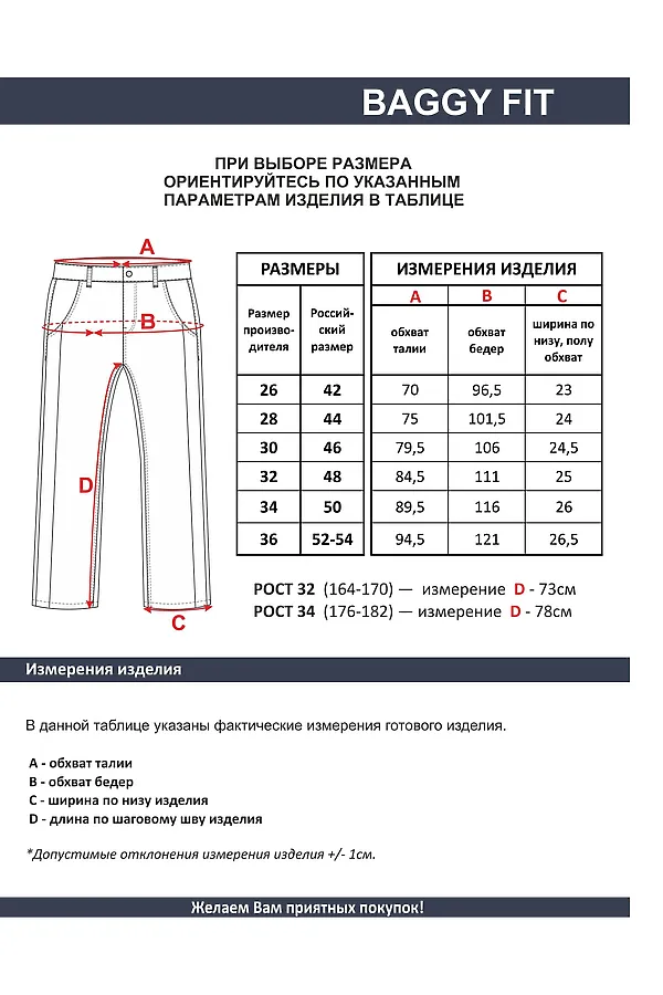 Джинсы F5, стирка средняя - фото 2