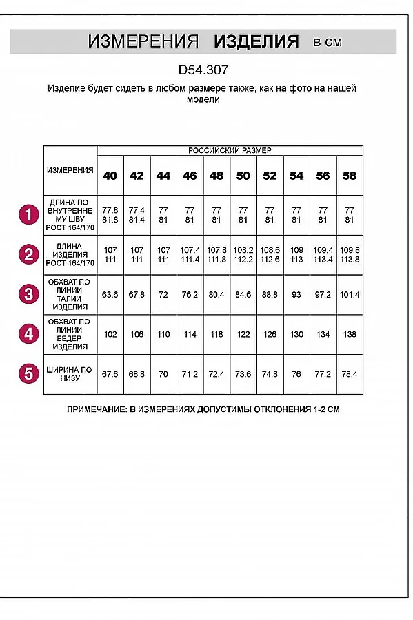 Широкие джинсы с защипами из эластичного денима VILATTE, голубой - фото 2