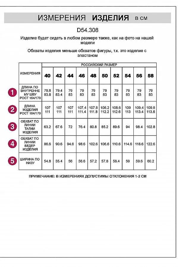 Прямые джинсы трубы со стрелками из эластичного денима VILATTE, голубой - фото 2