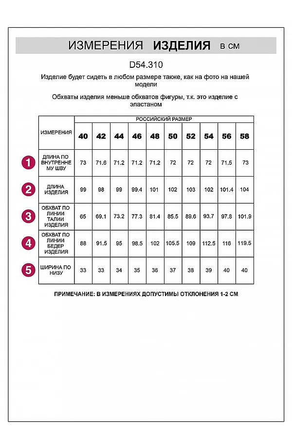 Джинсы дудочки из эластичного облегченного денима VILATTE, синий - фото 2