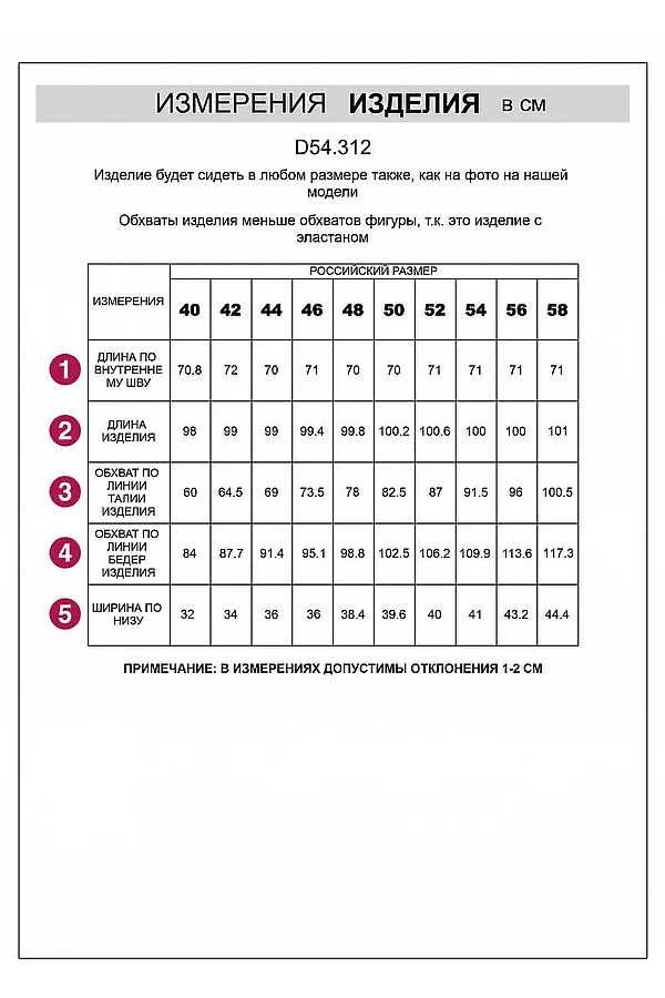 Джинсы mom-fit  из эластичного облегченного денима VILATTE, серый - фото 2