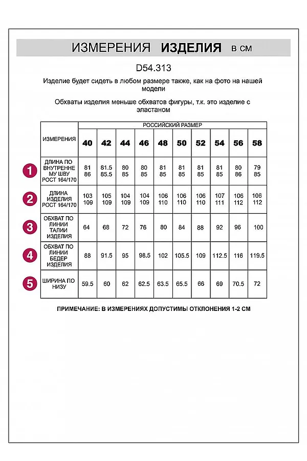 Джинсы клеш от колена из эластичного  денима VILATTE, голубой - фото 2