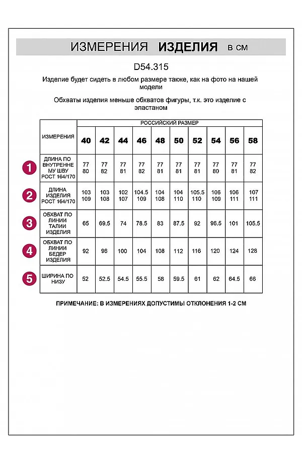 Джинсы трубы с декоративной стиркой из эластичного облегченного денима VILATTE, голубой - фото 2