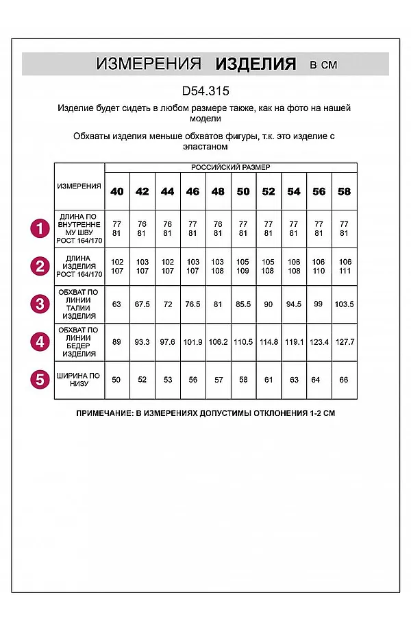 Джинсы трубы с декоративной стиркой из эластичного облегченного денима VILATTE, серый - фото 2