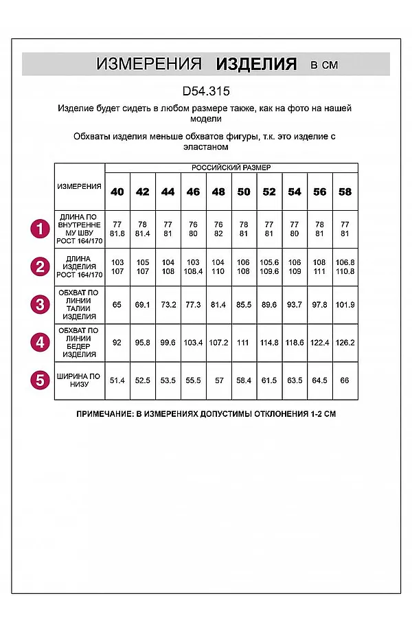 Джинсы трубы с декоративной стиркой из эластичного облегченного денима VILATTE, синий - фото 2