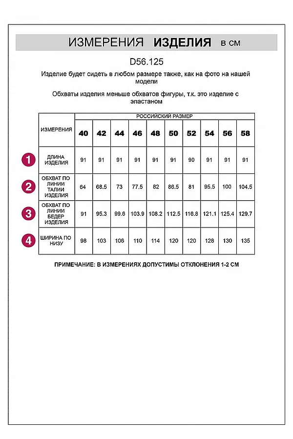 Джинсовая юбка миди с разрезом из эластичного облегченного денима VILATTE, синий - фото 2