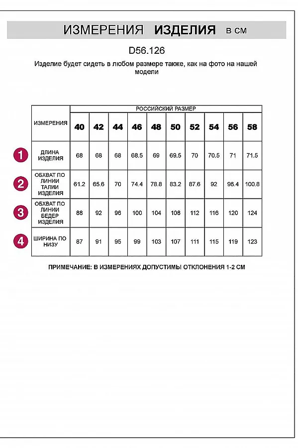 Джинсовая юбка с декоративной стиркой из эластичного облегченного денима VILATTE, синий - фото 2