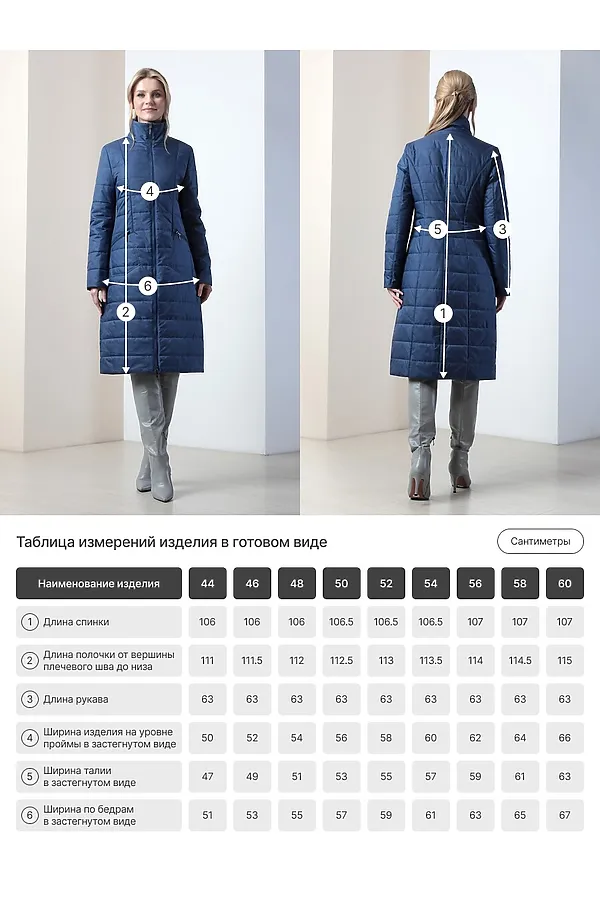 Женское пальто. DIZZYWAY, т.графитовый - фото 2