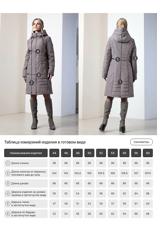 Женское пальто. DIZZYWAY, св.серый - фото 2