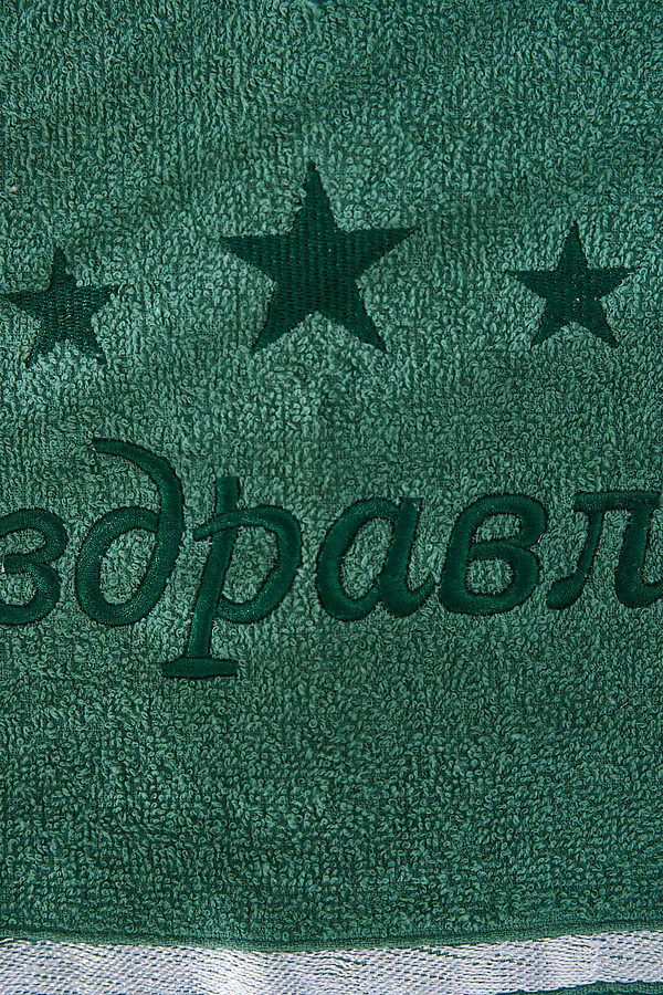 Полотенце 14418/15 "Поздравляю звезды" махровое плотность 350гр НАТАЛИ, изумруд - фото 2