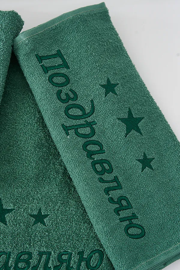 Полотенце 14418/15 "Поздравляю звезды" махровое плотность 350гр НАТАЛИ, изумруд - фото 2