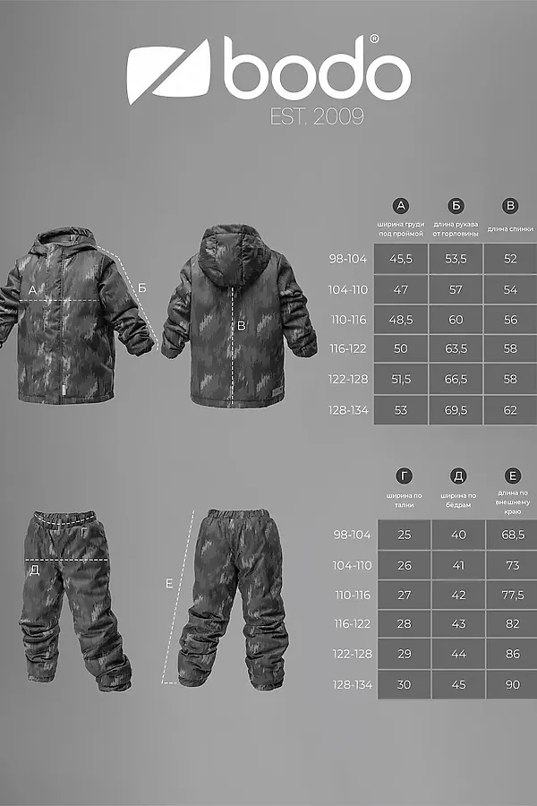 Костюм (Куртка+Брюки) BODO, зеленый - фото 2