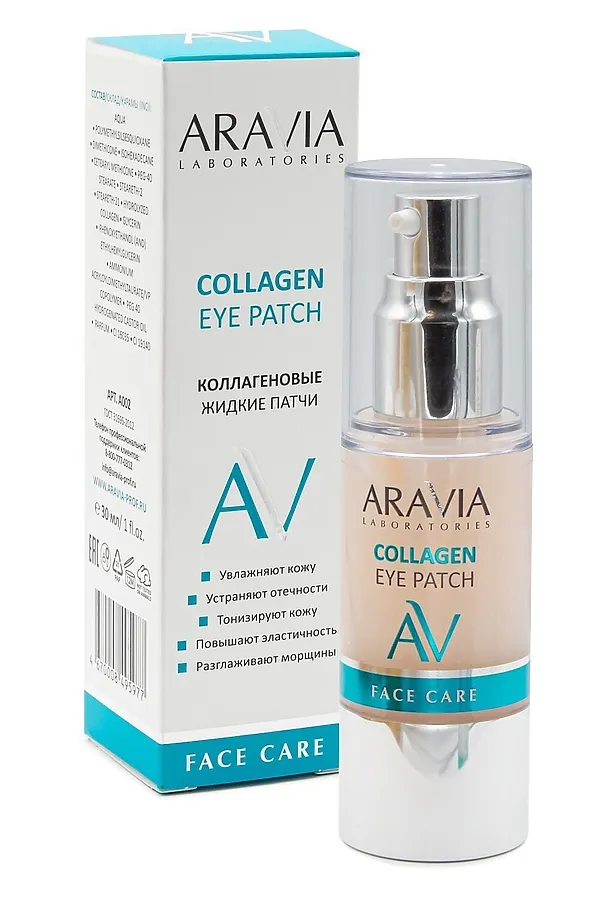 Aravia Laboratories Жидкие коллагеновые патчи / Collagen Eye Patch, 30 мл KRISTALLER, - - фото 2