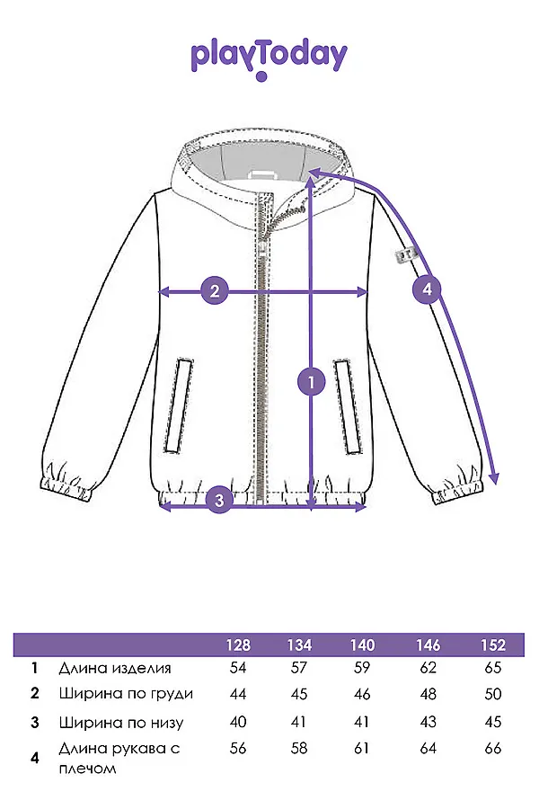 Куртка текстильная с полиуретановым покрытием для мальчиков (ветровка) PLAYTODAY, белый,черный - фото 2