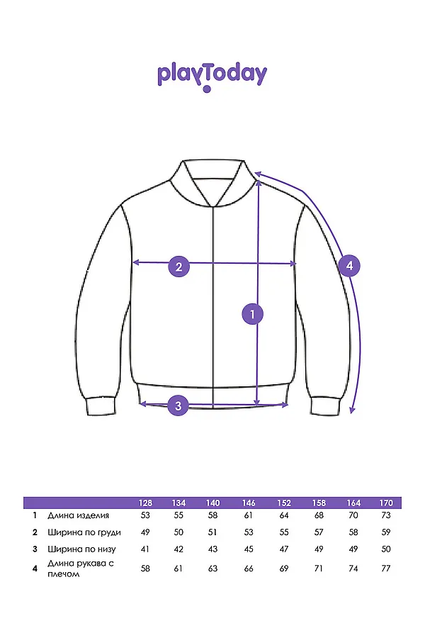 Куртка текстильная с полиуретановым покрытием для девочек (ветровка) PLAYTODAY, белый - фото 2