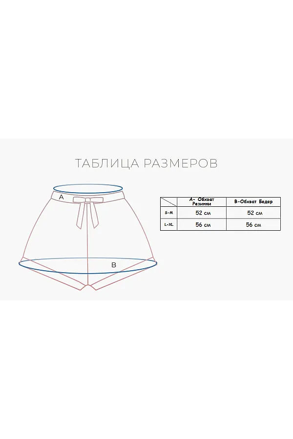 Велосипедки. INDEFINI, синий - фото 2