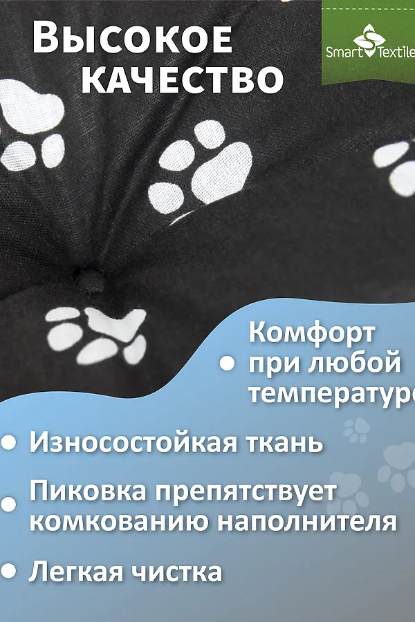 Лежанка для кошек и собак МурГав. Размер: 45*65см. Чехол: велюр НАТАЛИ, белый/черный - фото 2