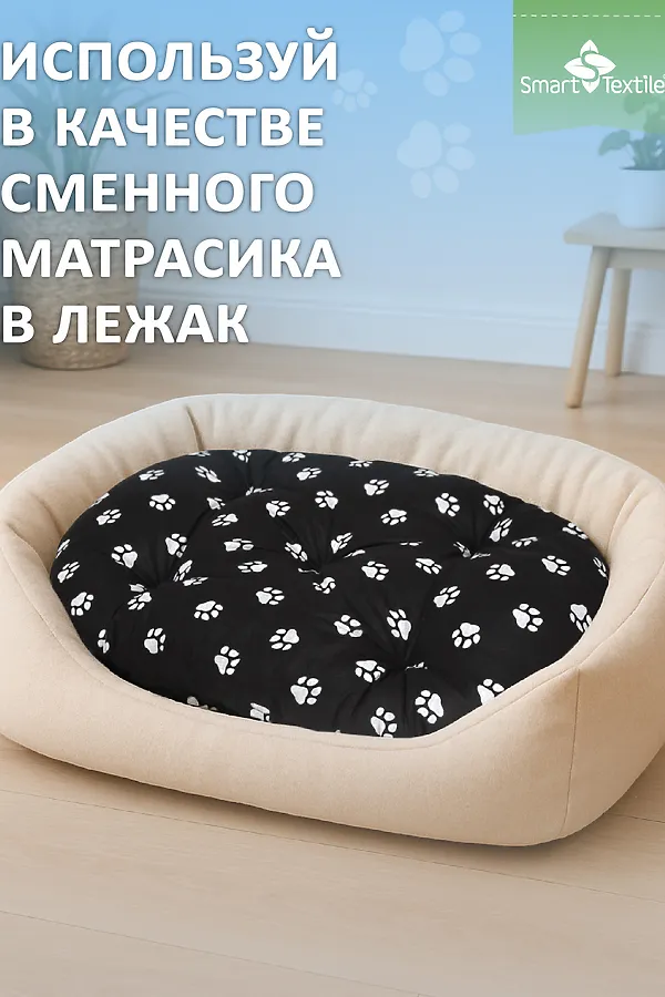 Лежанка для кошек и собак МурГав. Размер: 45*65см. Чехол: велюр НАТАЛИ, белый/черный - фото 2