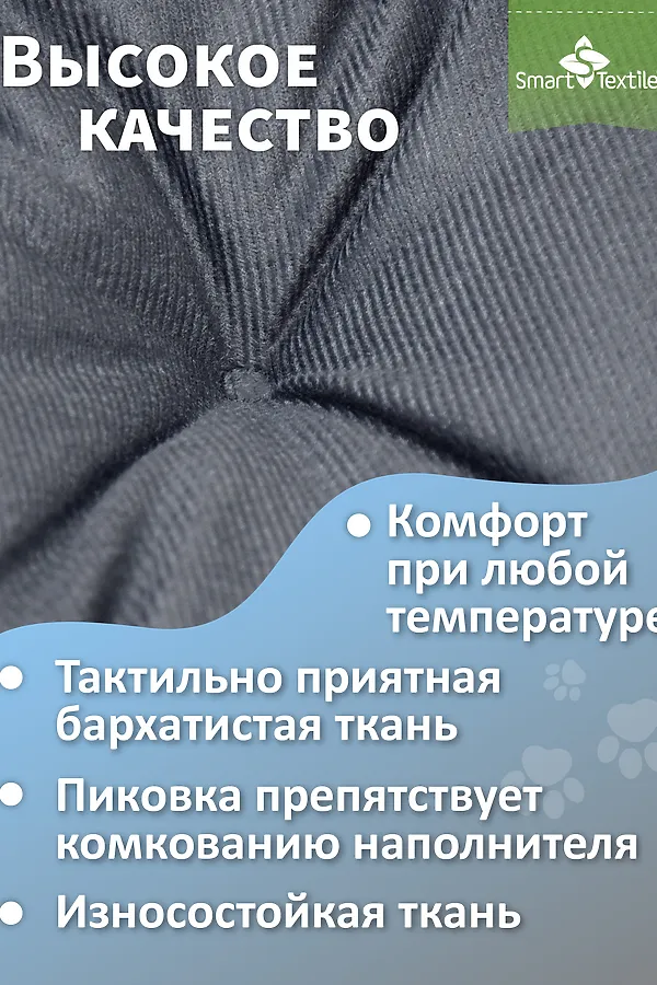 Лежанка для кошек и собак МурГав. Размер: 40*60см. Чехол: велюр НАТАЛИ, серый - фото 2