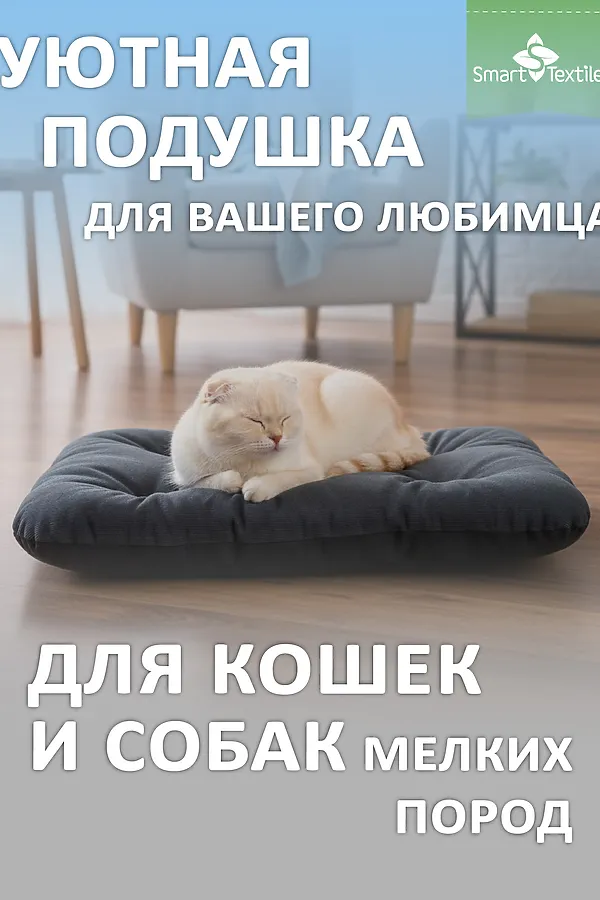 Лежанка для кошек и собак МурГав. Размер: 40*60см. Чехол: велюр НАТАЛИ, серый - фото 2