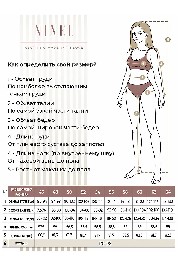 Костюм с брюками с брюками и футболкой 411 НАТАЛИ, черный - фото 2