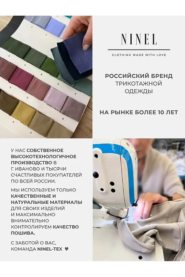 Костюм с брюками 410 НАТАЛИ, розовый - фото 2