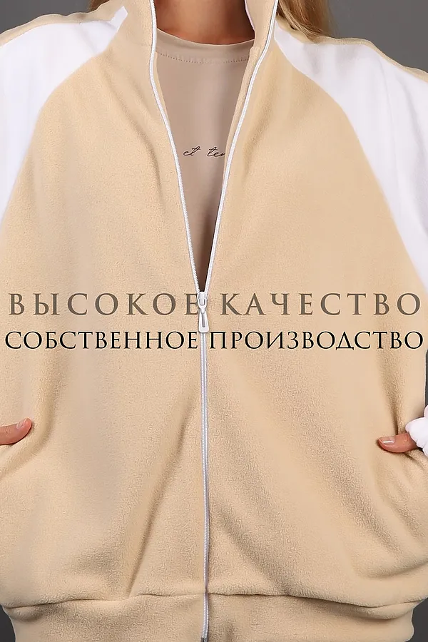 Толстовка ТФЛ01 НАТАЛИ, бежевый, белый - фото 2