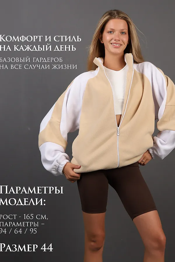 Толстовка ТФЛ01 НАТАЛИ, бежевый, белый - фото 2