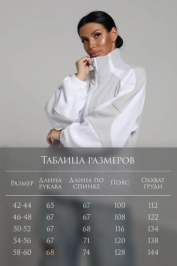 Толстовка ТФЛ01 НАТАЛИ, серый,белый - фото 2