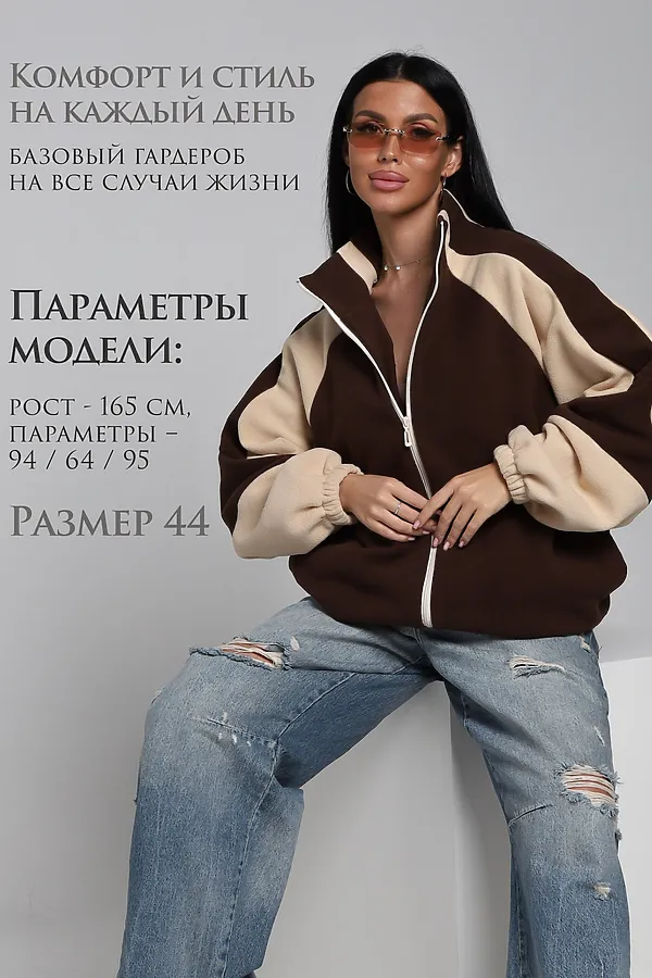 Толстовка ТФЛ01 НАТАЛИ, коричневый/бежевый - фото 2