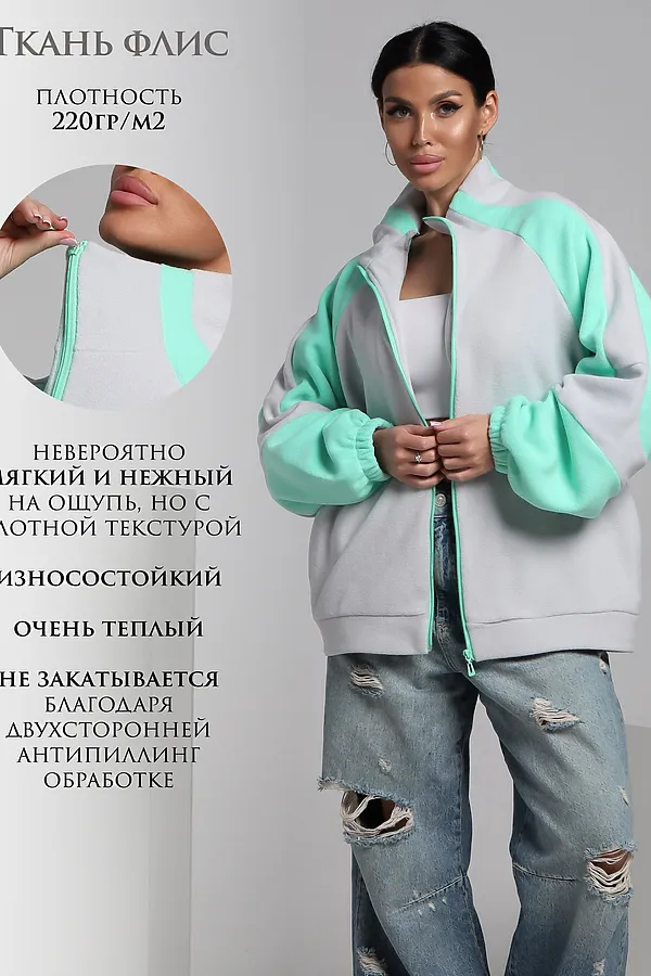 Толстовка ТФЛ01 НАТАЛИ, серый-мята - фото 2