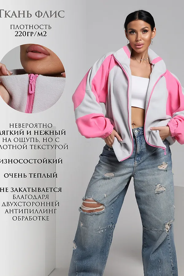 Толстовка ТФЛ01 НАТАЛИ, серый,розовый - фото 2