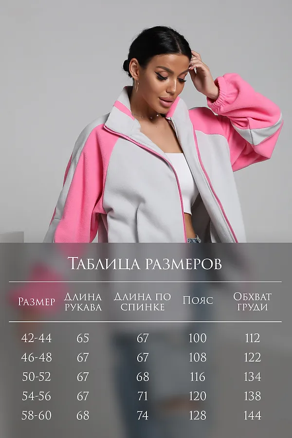 Толстовка ТФЛ01 НАТАЛИ, серый,розовый - фото 2