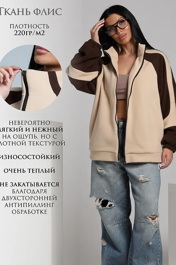 Толстовка ТФЛ01 НАТАЛИ, бежевый+коричневый - фото 2