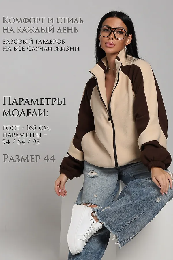 Толстовка ТФЛ01 НАТАЛИ, бежевый+коричневый - фото 2