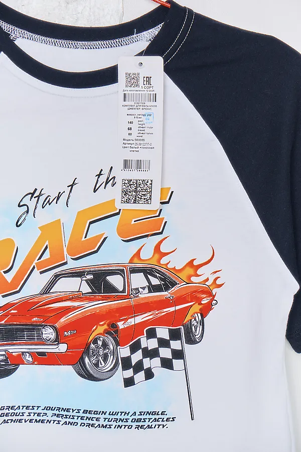 Комплект для мальчиков (джемпер, брюки) MARK FORMELLE, белый +гоночная клетка - фото 2