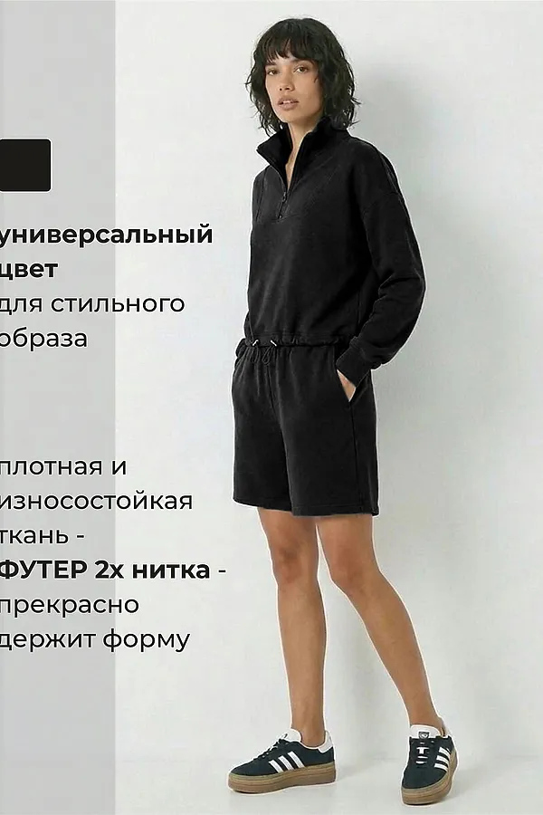 Костюм с шортами и кофтой 406 НАТАЛИ, черный - фото 2